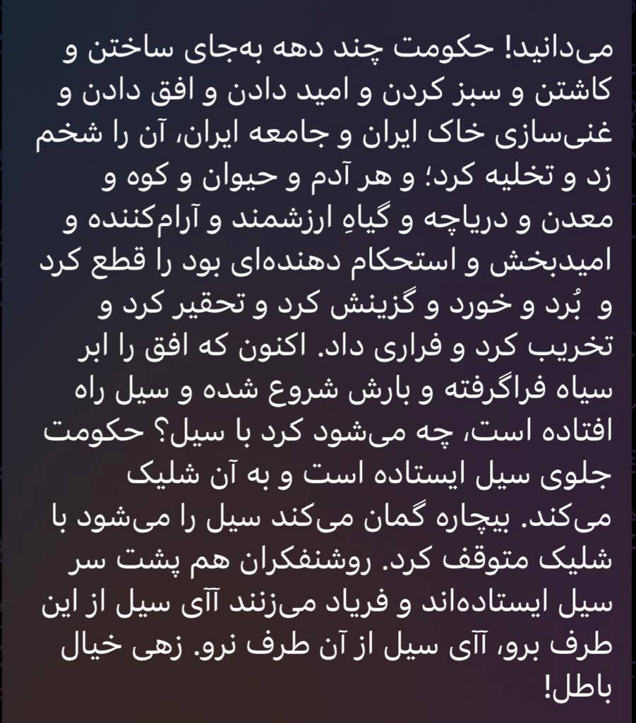 جملات محسن رنانی رو دوست داشتم