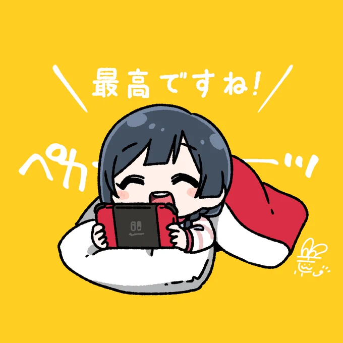 #おはようペカペカせつ菜ちゃん 