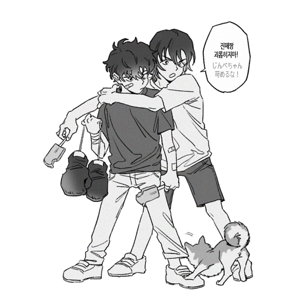 #멘션_온_대사로_한컷_그리기