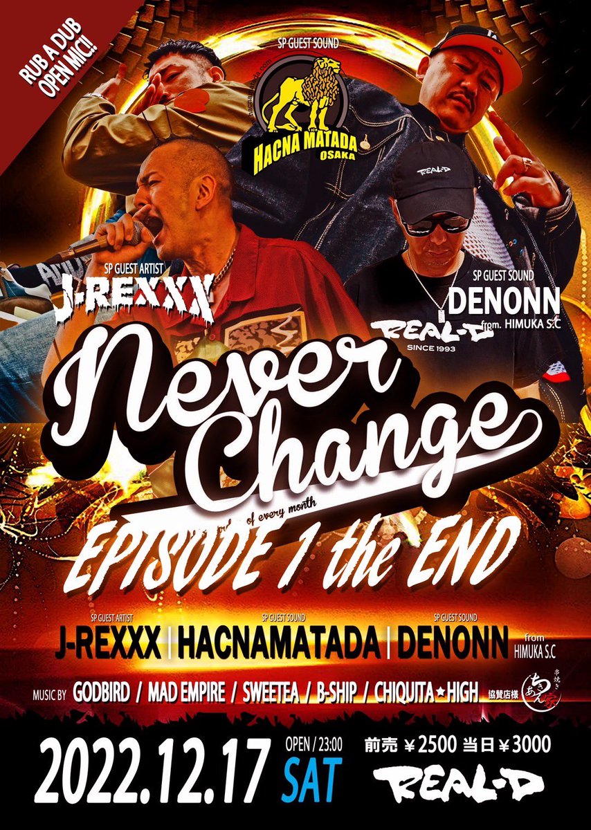 godbirdpro's tweet photo. 2022.12.17(sat)
at REAL-D 宮崎市

NEVERCHANGE-Episode 1 the End- https://t.co/XTCPHngO5n