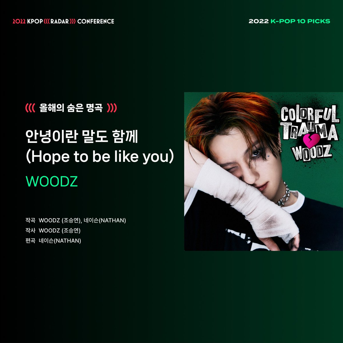 K-POP RADAR (((케이팝레이더))) tweet media