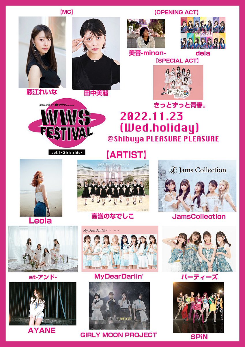 su_suzumi_'s tweet photo. おはようございます☀
今日は『WWS FESTIVAL』に出演します!!
来てくださる方お待ちしてます💕💕
みなさまと私の1日が最高の1日になりますように🌈
行ってらっしゃい行ってきます!!
#高嶺のなでしこ #たかねこ
#WWSFESTIVAL #WWSフェス https://t.co/kLUpx6WbBJ