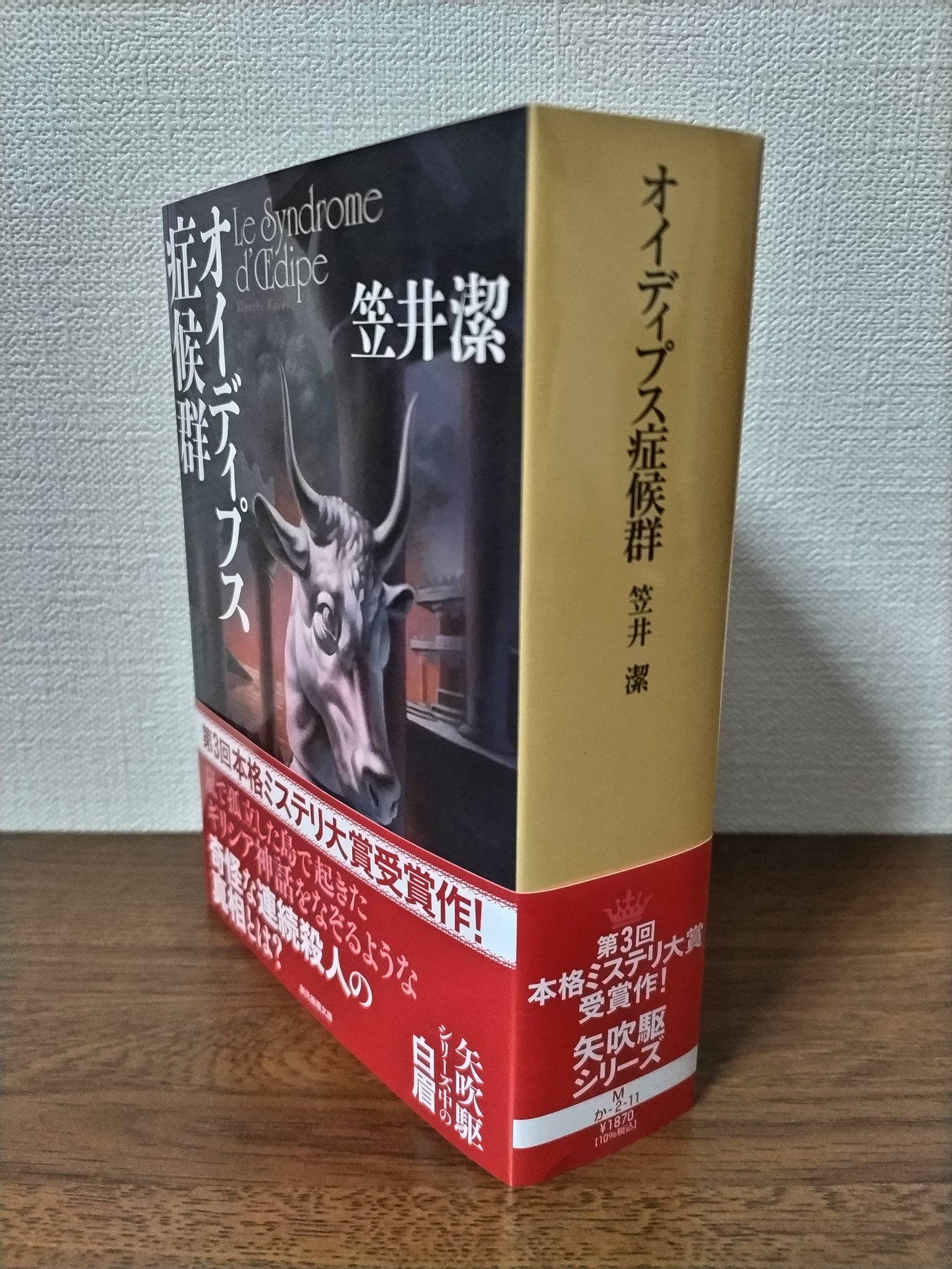 大山誠一郎 on Twitter