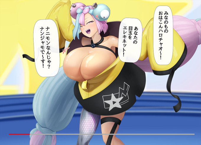 あらためてのナンジャモ絵 