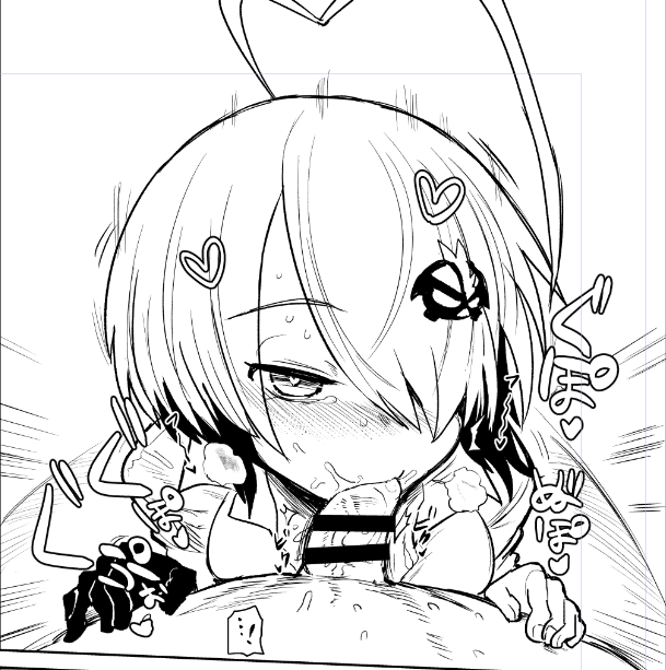 来月はじまる新連載の進捗は公開できないんですが(新連載なので)、同人誌だったら見せられるね!
これは尺が足りないと思って1ページまるまる加筆しているグレイ(ボンバーガール)のフェラシーン 