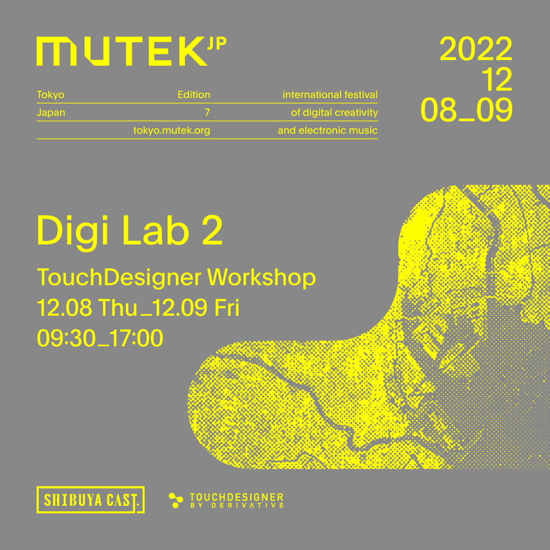 We're happy to announce this year's TouchDesigner workshops in collaboration with MUTEK.jp!
12月8日 - Beginner
12月9日 - Experienced
Please choose only 1 day to join.

Info and tickets
tokyo.mutek.org/jp/digi-lab-1/…

#TouchDesigner #MUTEK #learnTD #tokyo #workshop