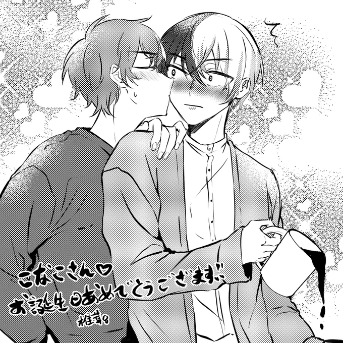 こちらはシイタケさん(@shiitakkkk)が描いてくださいました…😭大感謝…照れながらもほっぺにキスしてる🥞かわいいしこぼしてる☕も愛おしすぎる… 