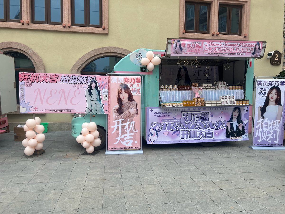 (SLOW) NENE STREAMING TEAM tweet media