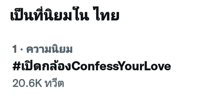 (SLOW) NENE STREAMING TEAM tweet media