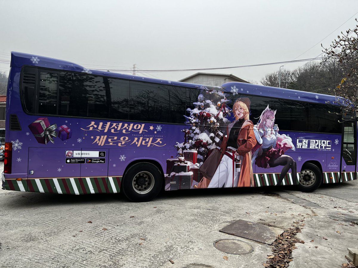 bodam_company's tweet photo. 게임 뉴럴 클라우드 버스랩핑 광고

합리적인 가격 , 고퀄리티 , 서비스는 역시 #보담컴퍼니

Tel. 02-6952-5636
인스타, 트윗 : @bodam_company
페북 : @bodamcompany
https://t.co/PgpZIfBvOJ

#게임광고 #뉴럴클라우드 #기념일광고 #홍보광고 #버스랩핑 #버스랩핑광고 #보담컴퍼니 https://t.co/1ASWVTEnGp