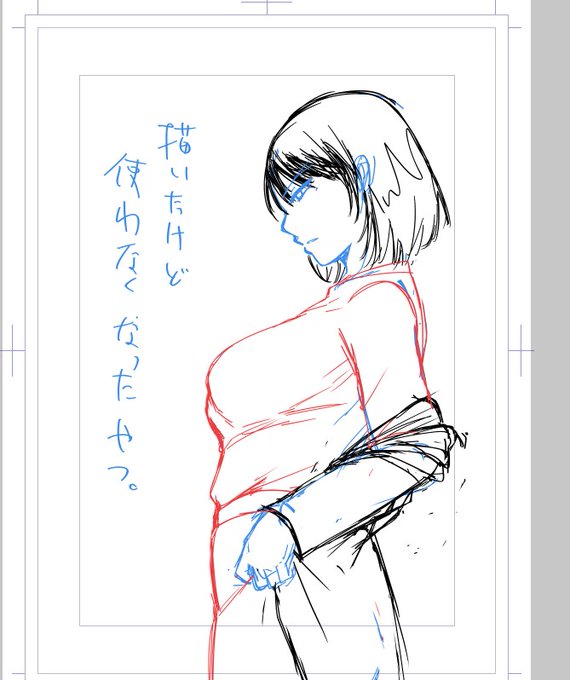 今日はお仕事頑張る日だよぉ・・・ 