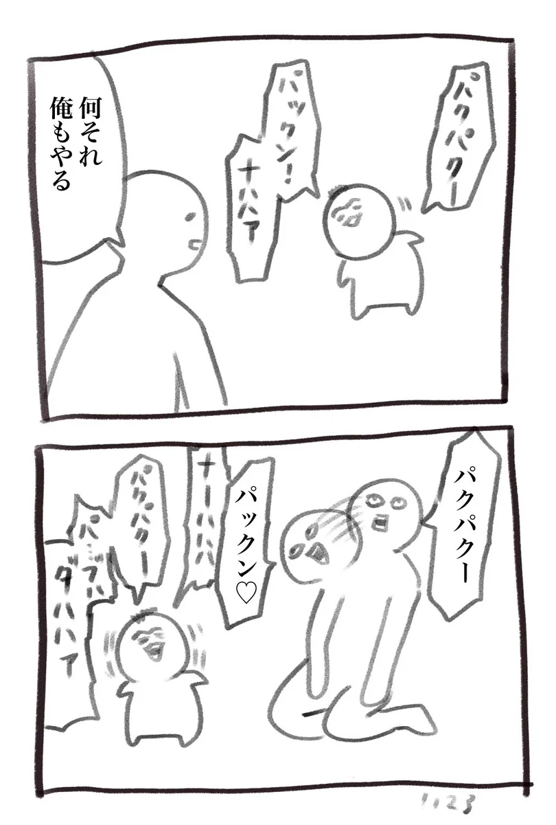 我が子の笑顔が何よりの宝物。爆笑を勝ち得た父。