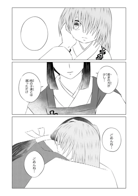 【助六】 お稲荷(あげ)と巻き寿司(まき)が入っています😃  昔々、助六という男が花魁の【総角(あげまき)】と恋仲に❤️しかし許されぬ恋、2人は心中します  せめて何処かで2人の縁を…という事で作られたそうな。日本人の粋ですね🙂  この話しは歌舞伎でも有名です ※凄いザックリ話してます🤣🙏  🦑
