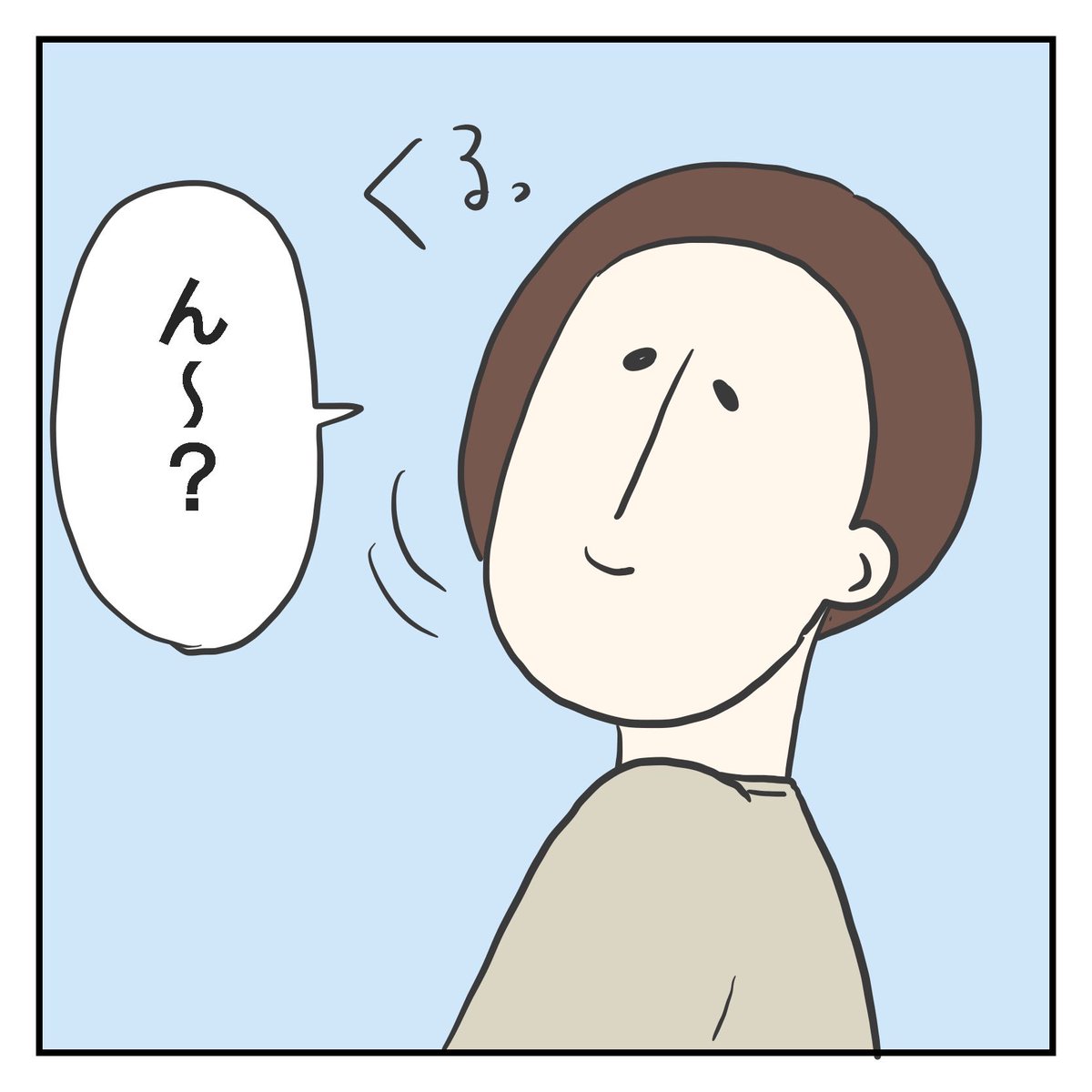 どーこだっ?

#育児漫画 #2歳 #尊い #過去作 