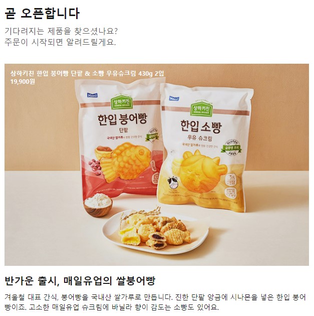 매일유업 tweet media