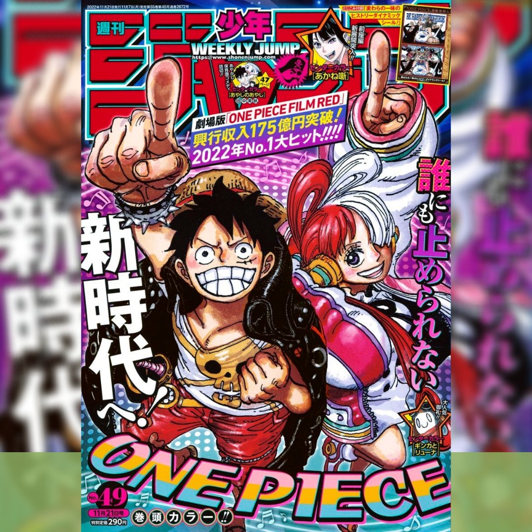 TaeSungeShop's tweet photo. Magazine - Weekly Shonen Jump Noviembre 21
⭐ Precio: $18.95 (Compra Proxy)
#taesungeshop #weeklyshonenjump #weeklyshonenjumpmagazine #revistaweeklyshonenjump #onepiece #onepieceredfilm #redfilm #penonome #cocle #revistasjaponesas #mangahaul https://t.co/nZxT3onNeM