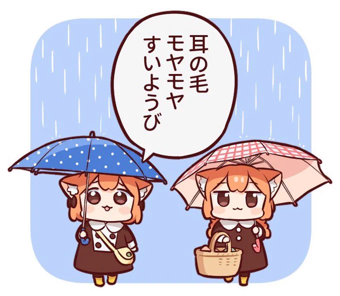 単行本発売から今日で一週間です👏
#うめともものふつうの暮らし 