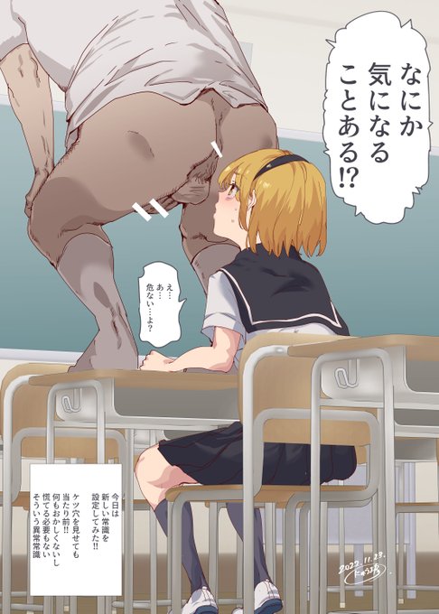 何か気になることある!?

え…あ…、危ない…よ? 