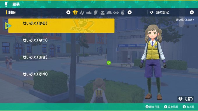 デカイちゃんに似た感じになったから… 