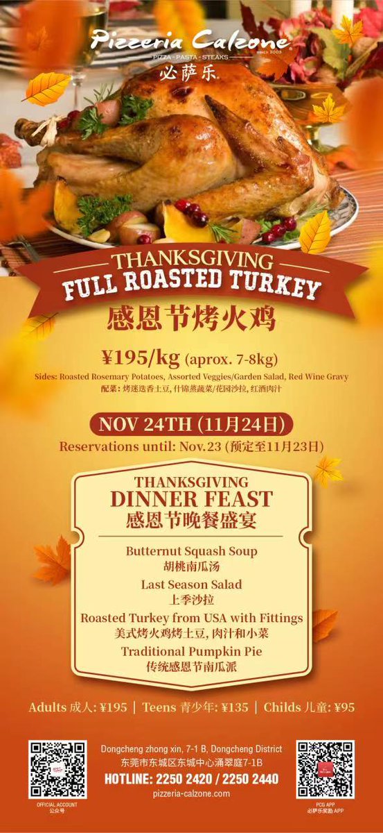 PizzeriasCalzon's tweet photo. Thanksgiving Feast, as always... https://t.co/t5wQMc5Q7U