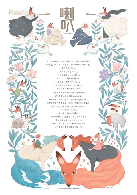 @shiroi_moco もこさん、タグお迎えありがとうございます☺️内容もお読み頂けて嬉しい!
ちなみにこの元絵を貼っておきます。
またお会い出来る日を楽しみにしておりまーす! 