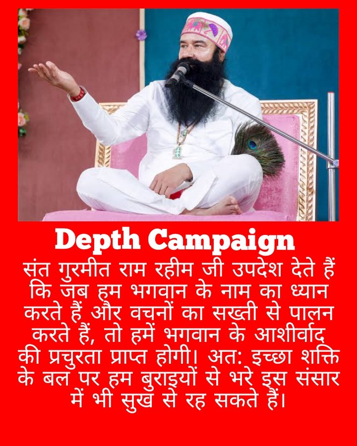 __iMVishal's tweet photo. In the DEPTH Campaign run by Saint Gurmeet Ram Rahim ji, the Sadh Sangat of Dera Sacha Sauda is engaged in de-addiction of the people with full gusto. Let us we also work on this mission and end the evil of drugs from our society, nation and the world. #HealthyLifestyle https://t.co/YJLqYol8MM