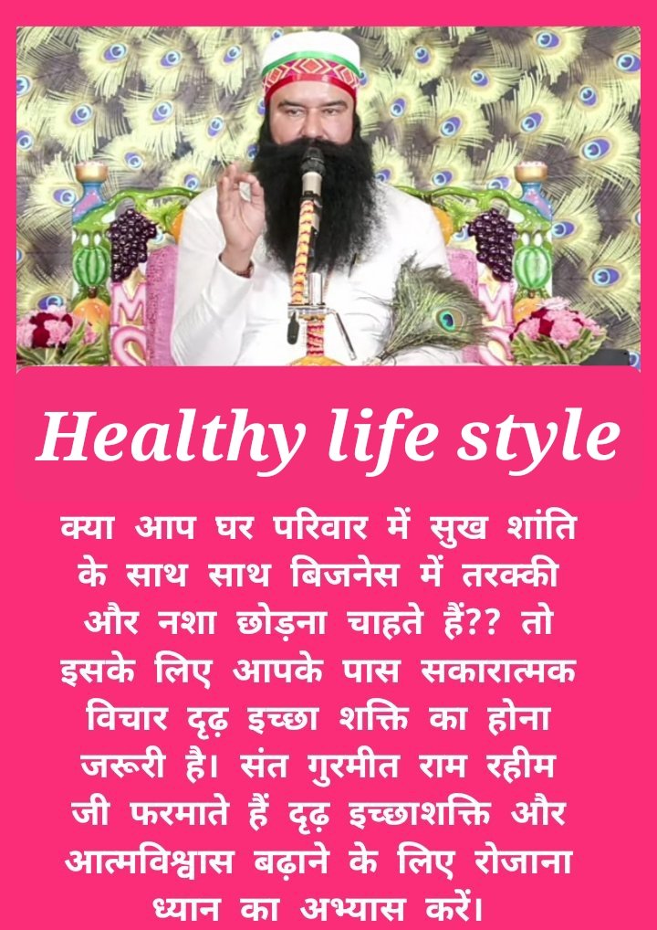 __iMVishal's tweet photo. Do you want to get happiness in your family as well as progress in business &amp; quit drugs?  So for this you must have positive thoughts, strong will power. Saint Gurmeet Ram Rahim ji says to increase your will power, self-confidence, practice meditation daily. #HealthyLifestyle https://t.co/0ytekD5e5t