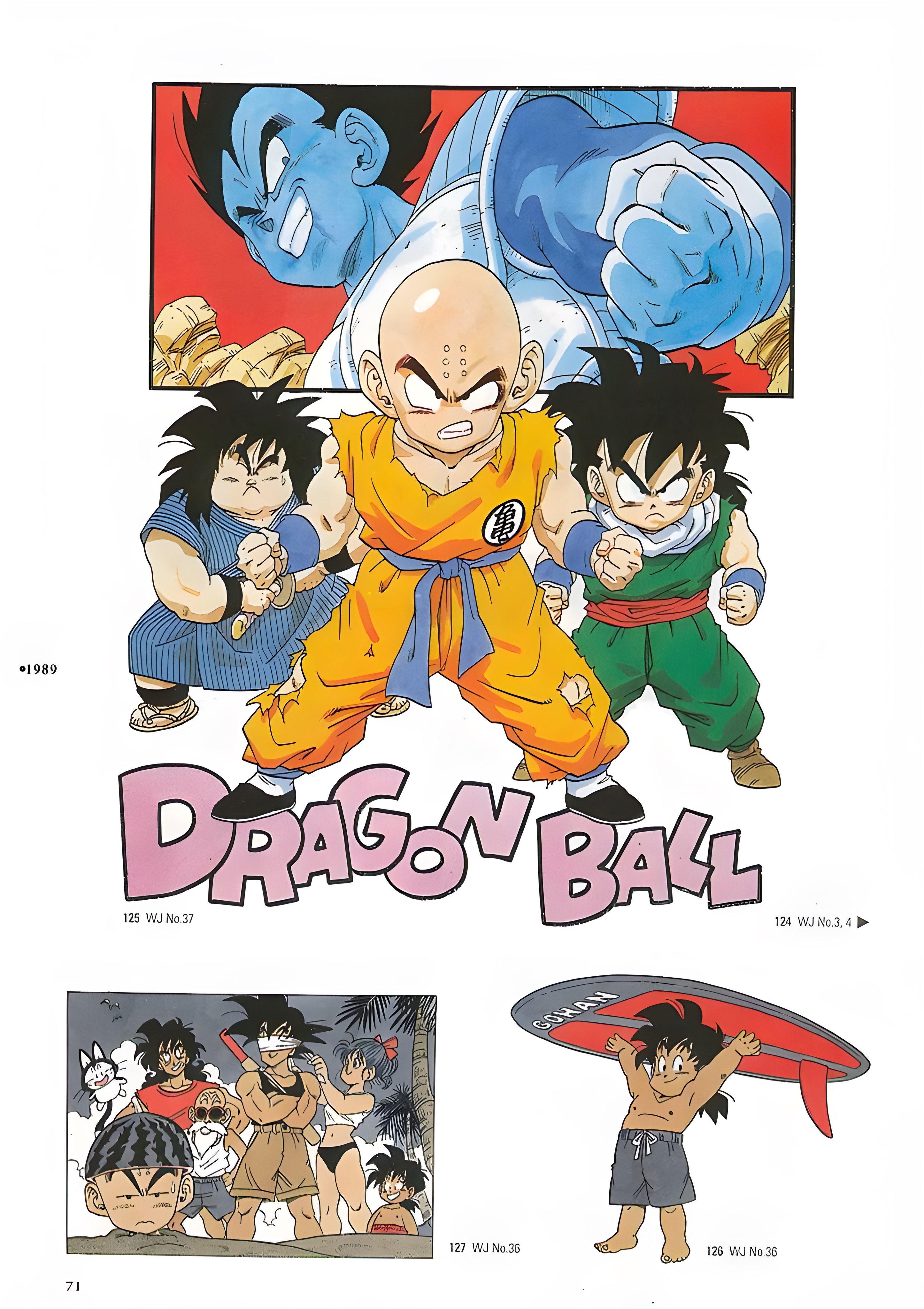 Dragon Ball Panels (@DragonBallPanel) / X