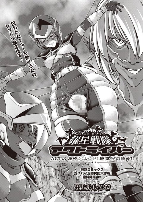 これはボンレスハム好きには、たまらんのぅ♡
FANZA⇒https://t.co/E6H9Vv9c9t

#緊縛 #拘束 