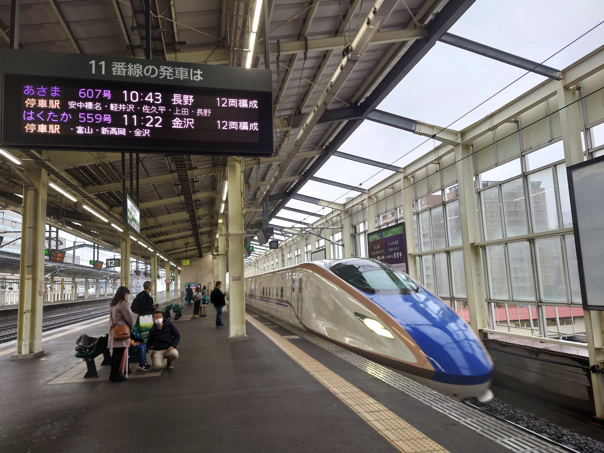 Imadegawa075 Al Twitter 高崎であさま607号に乗り換え かがやきの通過待ちで3分停車 T Co Irffkb9txu Twitter
