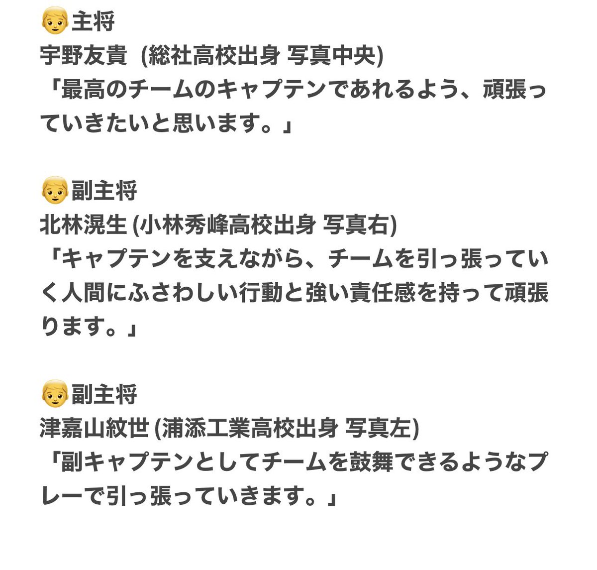 IPU環太平洋大学 男子ハンドボール部 (@ipumenshand) on Twitter photo 