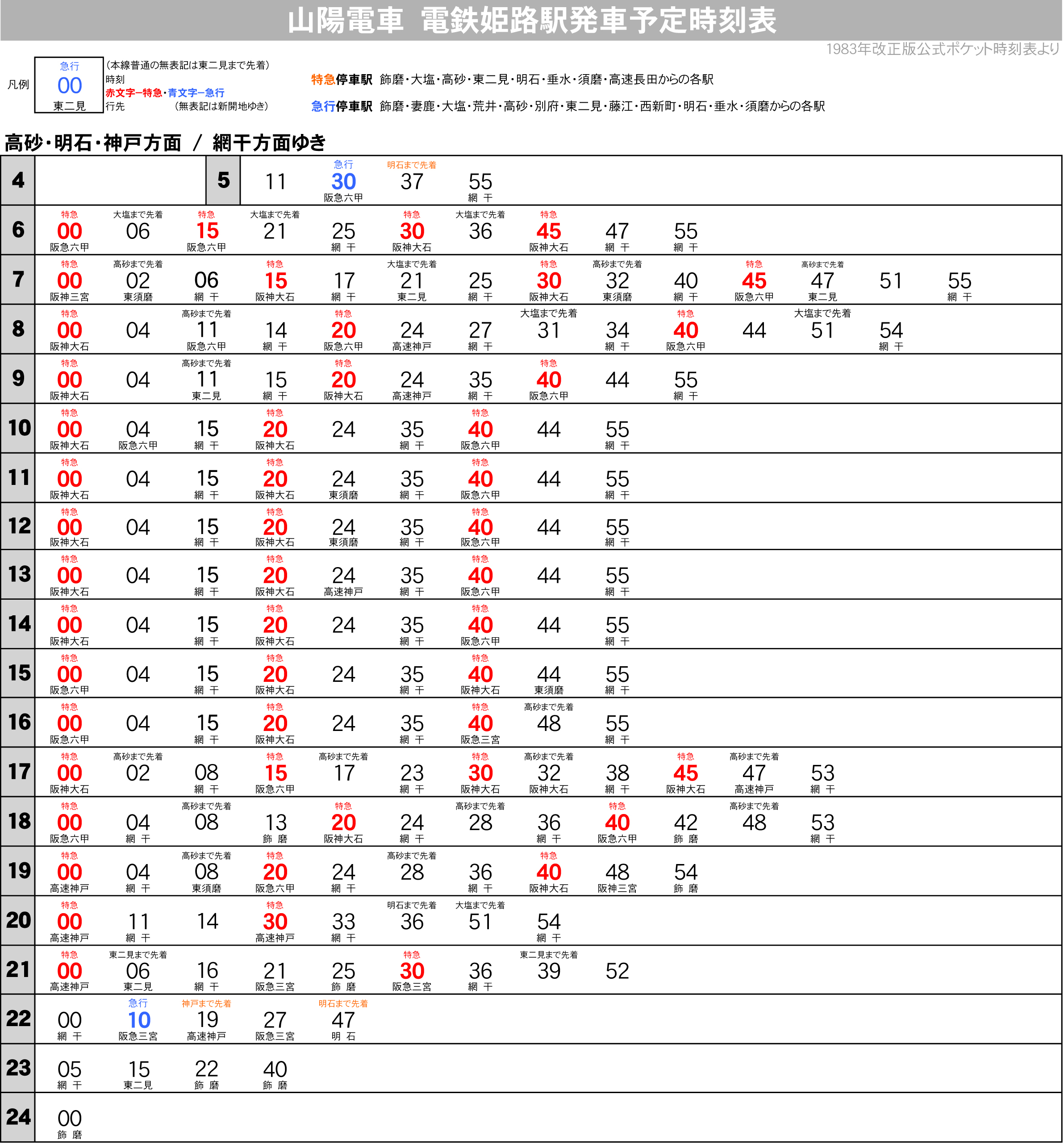 せっきのりかず on Twitter 
