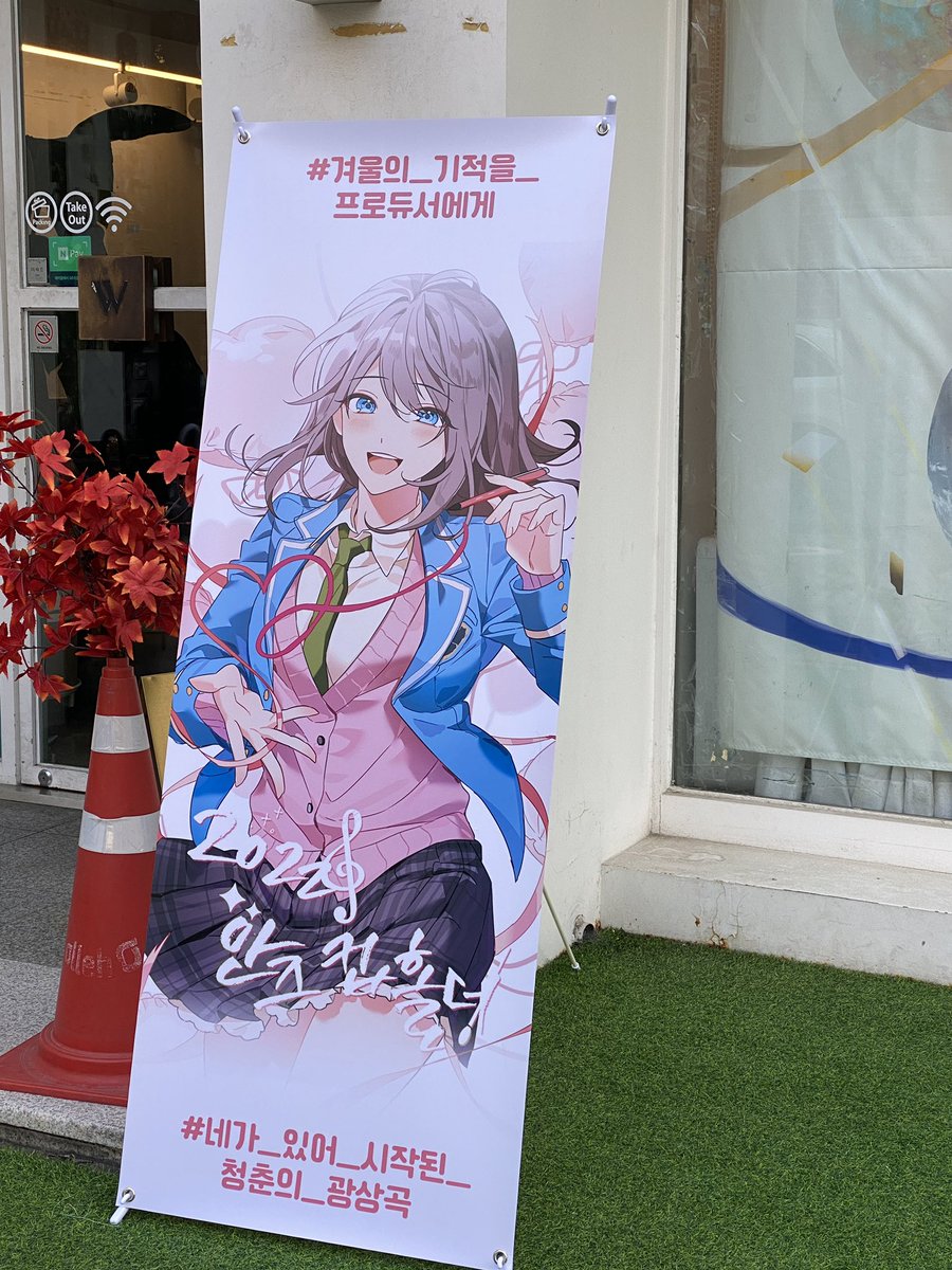 #네가_있기에_가능했던_7년

가능하다면 양일 다 가고 싶을 정도로 너무 즐거웠어요 쿠키랑 마카롱 너무 귀엽고 맛있었고 꾸며진 것들만 봐도 눈이 즐거웠어요! 이런 행사 열어주셔서 감사합니다:)