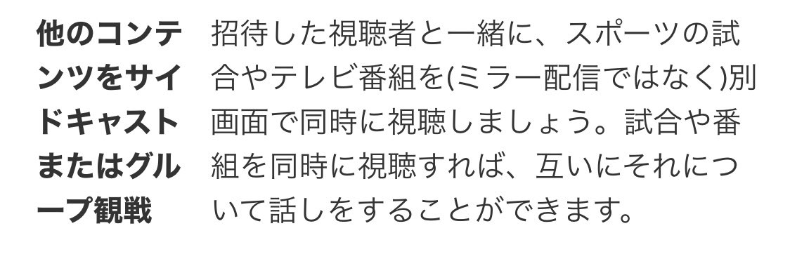 genkotsumaster's tweet photo. 今夜!
サッカー日本代表の試合を一緒に観ませんか?
twitchの新機能Guest Star を使って喋りながら応援しよう。twitchが推奨する使い方(画面は各自で見ながら)で一緒に盛り上がろう。
もちろんコメント欄からの盛り上がりも大歓迎です。
#twitch #GuestStarWeek https://t.co/vXaGJMI0K5