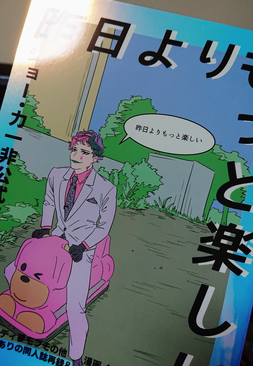 (゜∀゜ 三 ゜∀゜) 