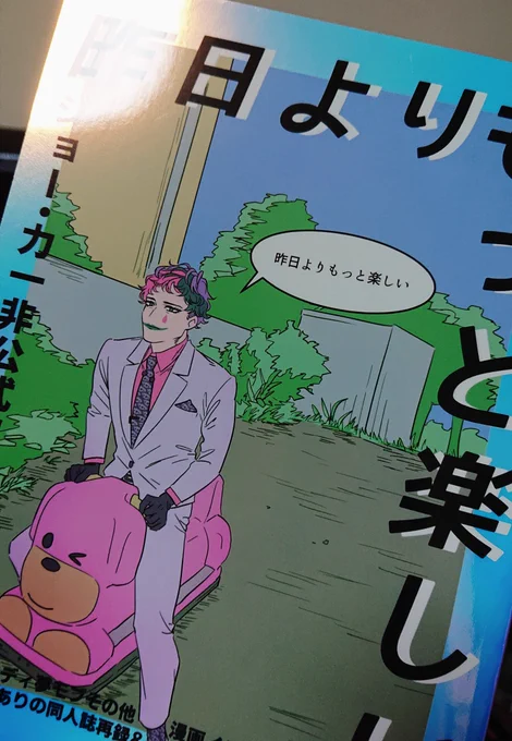 (゜∀゜ 三 ゜∀゜) 