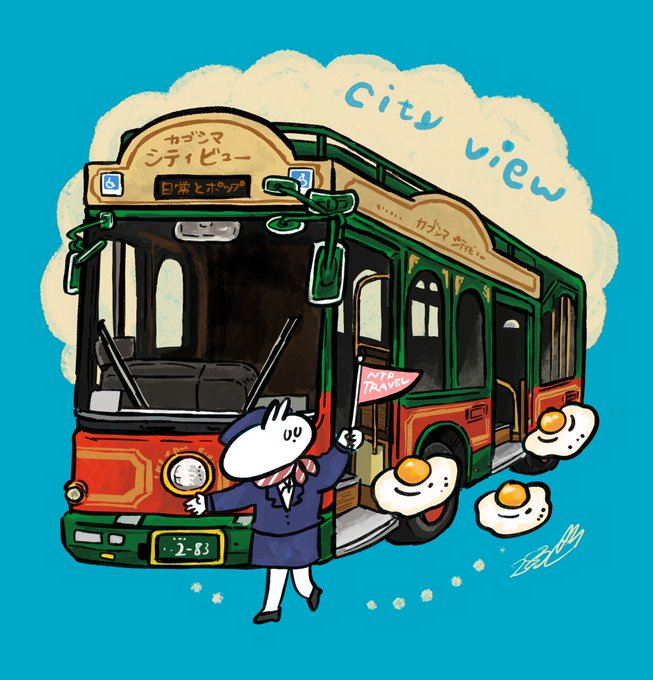 「ソロ 電車」のTwitter画像/イラスト(新着)｜4ページ目