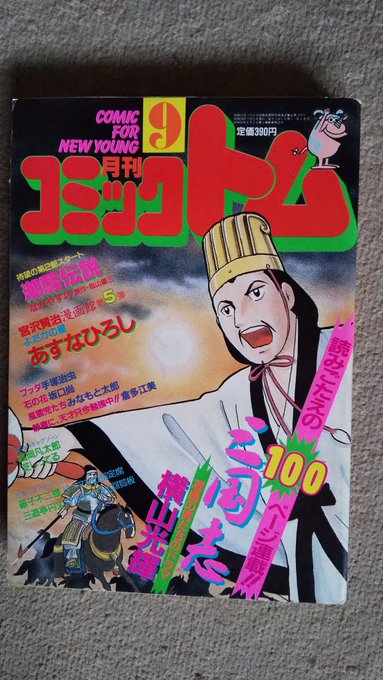 FiNvW0xaYAAvv6C.jpg:small