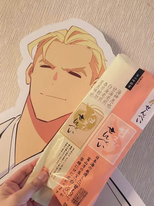 欲しいものリストからプレゼント送って下さったフォロワーさん!!!!!!!!!!!!!!!!!ありがとうございます!!!!!!!!!一部どなたなのか分からないものもあって直接のお礼が言えないありがとうございます!!!全部旦那に報告しました!!! 