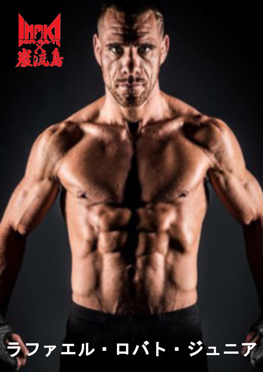 SadaharuTany's tweet photo. ［格オタさんに拡散希望］

格オタ、激アツ！　とんでもなく強い奴から逆オファー！　MMA無敗で柔術の世界王者！　強すぎて相手が思いつかなない！　ラファエル・ロバト・ジュニア参戦！

＃巌流島　＃猪木ボンバイエ　＃異種格闘技戦　＃柔術　＃ベラトール

https://t.co/emCh2x8Rvr https://t.co/mcFTXJonwA