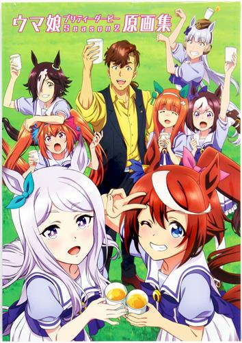 うまぴょい Twitter Search Twitter