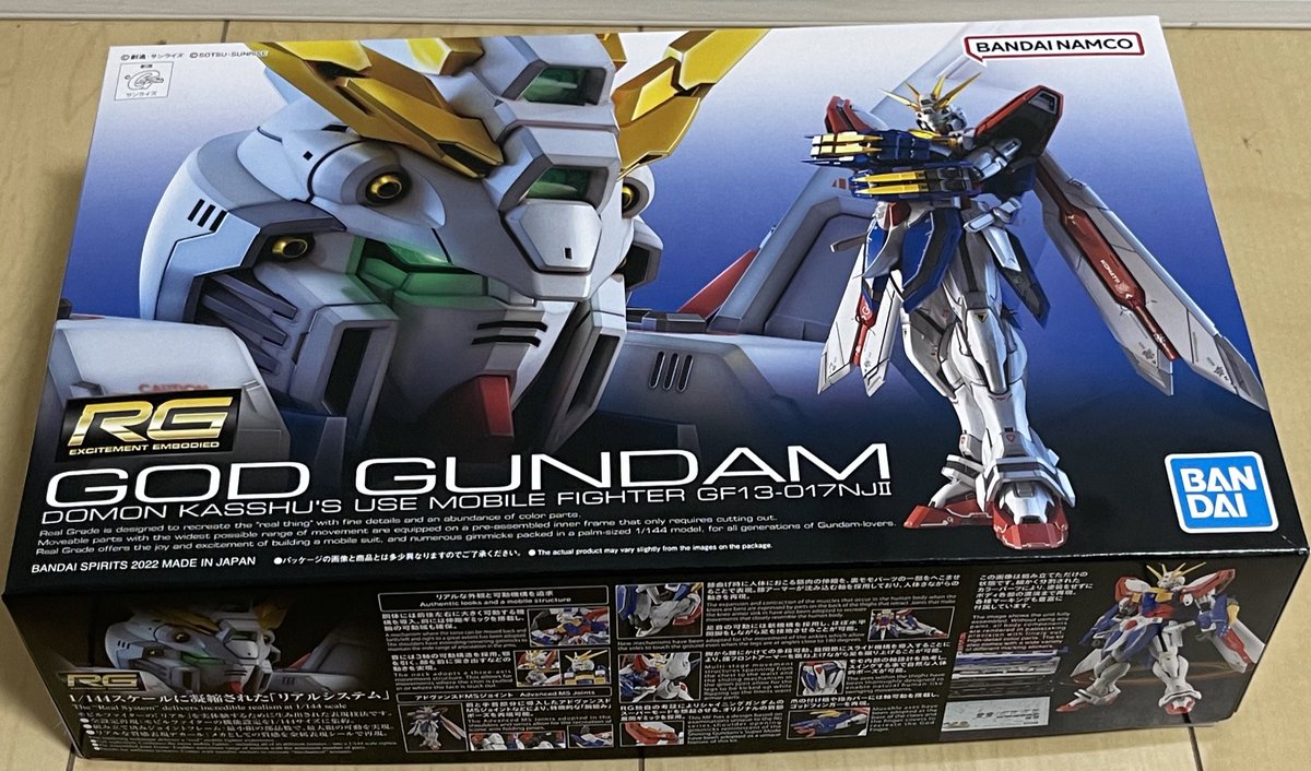 一億年ぶりにガンプラ買った。 