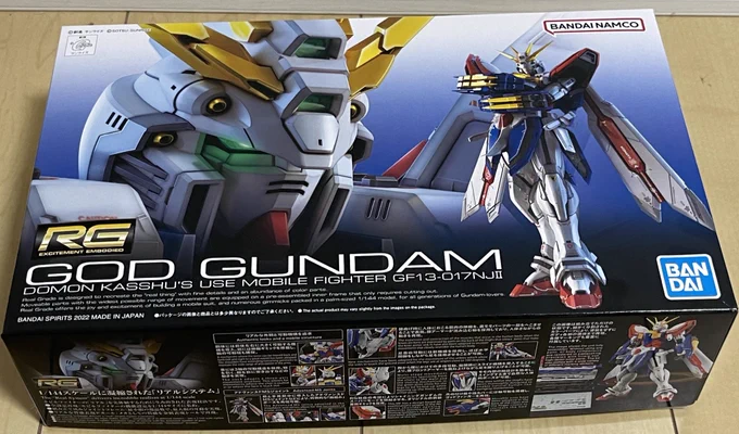 一億年ぶりにガンプラ買った。 