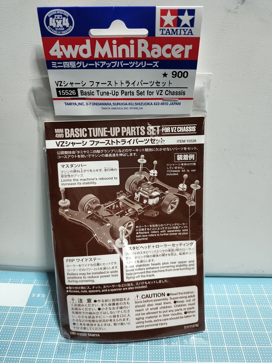 astray28t's tweet image. 今って便利ねぇ！！
ミニ四駆スターターパーツみたいなのが売ってた！！
これは嬉しいですね！！
よし、バリバリ改造するぞ！！
#ミニ四駆
#VZシャーシ
#ファーストトライパーツセット
#タミヤ
#タミヤ模型
#田宮模型