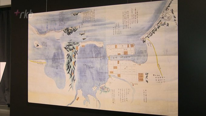 ゼンリンの住宅地図 北九州市 戸畑区 昭和47年6月発行 1972年