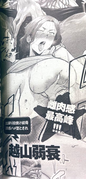 次号のアンスリウムさんに載ります 