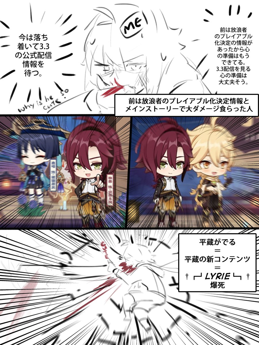 †┏┛Lyrie┗┓† 