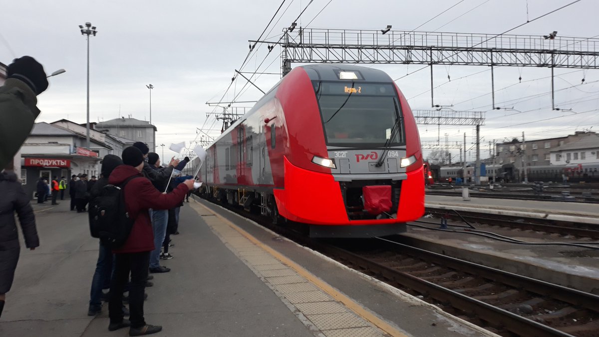 Пермь Активная on Twitter: "Ежедневное движение электропоездов ...