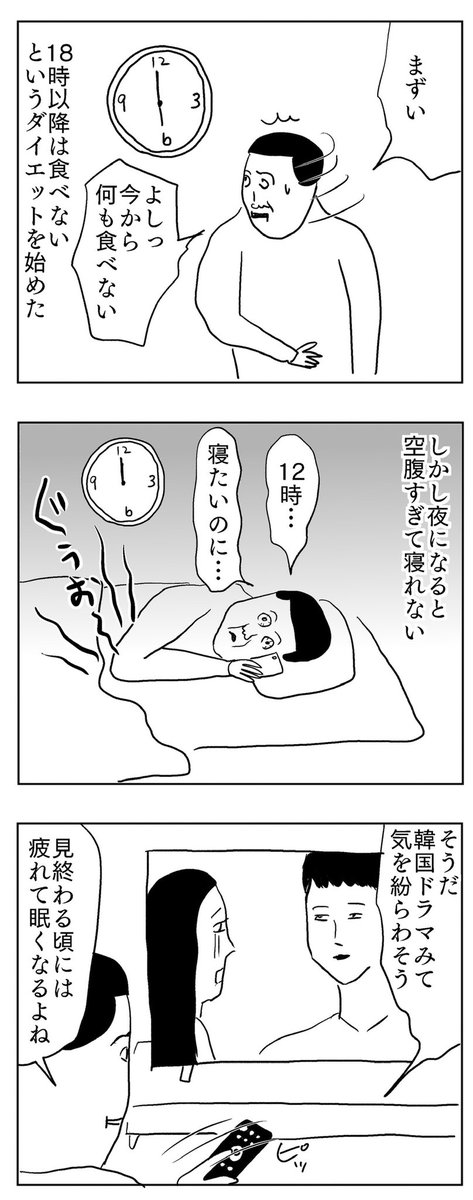 お腹がすいちゃって
https://t.co/ZpfHyfWWtA 