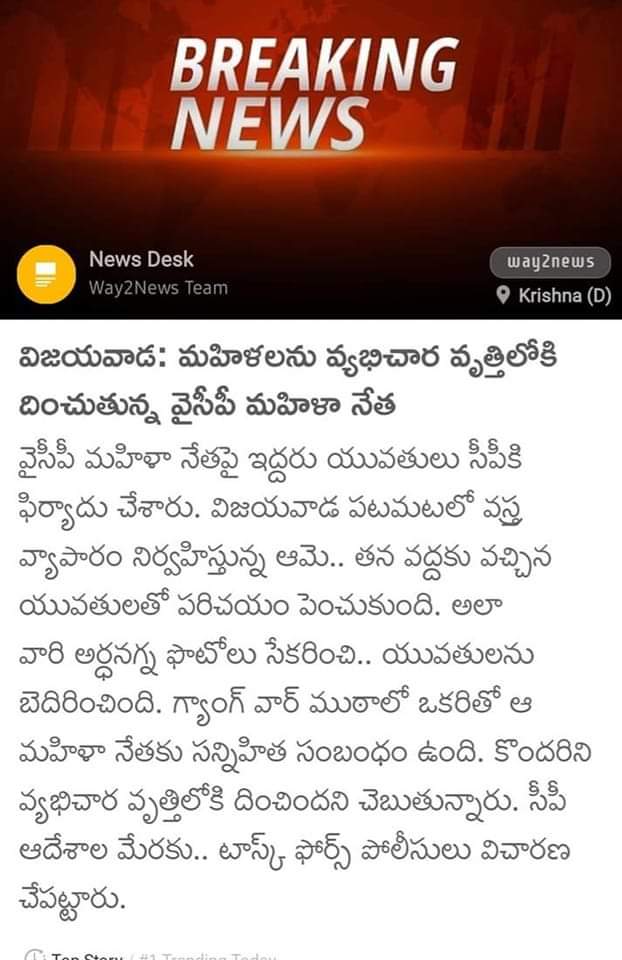 ఏవయ్యా.. @ysjagan అన్నాయ్ పెద్ద మనిషి 
జనాలు మీకు 151 సీట్లు ఇచ్చింది దీనికోసమేనా? 😡
అయిన ఇవి ఏమి చిల్లర పనులు రా జఫ్ఫా ముండలు..
#YSRCPFailedCM